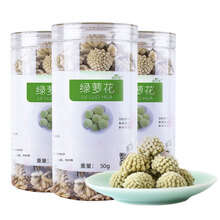 藏绿萝花茶500g西藏绿罗花野生结香花配绞股蓝特级正品绿箩花降压
