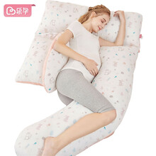 乐孕孕妇枕头护腰侧睡枕多功能托腹用品u型抱枕睡觉侧卧枕靠枕睡枕夏产妇枕头 精灵美兔-粉