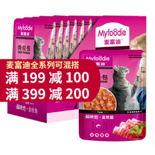 超市	【满199减100】麦富迪猫零食猫咪恋宠物猫罐头猫咪湿粮猫咪幼猫成猫零食猫条麦富迪肉粒包 金枪鱼85g*12包