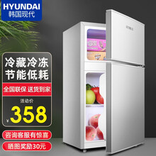 韩国现代 冰箱小型双门冷藏冷冻家用迷你办公用 宿舍两门小型冰箱节能省电 BCD-58A116 太空银