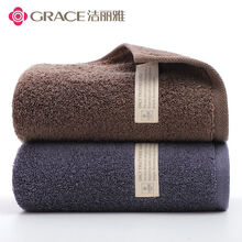 洁丽雅（Grace）新疆棉毛巾 长绒棉A类毛巾2条装 纯棉加厚柔软强吸水洗脸巾 100g/条 72×34cm 深灰色+深棕色