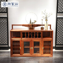 【全年底价】周家庄 红木家具非洲花梨（学名：刺猬紫檀）实木酒柜 餐边柜红酒柜 储物柜 新中式悦几酒柜 悦几餐边柜