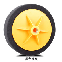 定制汽车抛光轮中粗打蜡机研磨美容抛光盘海绵球镜面还原封釉打蜡海绵 进口黑色 细盘M14接口