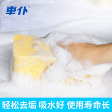 洗车清洗海绵 加厚海绵刷耐用棉海绵高密度海绵专用特大号洗车神器海绵擦 吸水洗车棉海绵块洗车用 车仆珊瑚清洁海绵