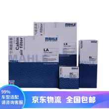 马勒（MAHLE）滤芯滤清器保养套装滤芯 09-12款 RAV4 2.0 2.4 三滤【空气滤芯+空调滤芯+机油滤芯】