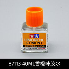 田宫高达工具胶水溜缝胶高达模型专用水贴胶 87113橙味胶水40ml