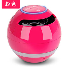 七彩灯蓝牙音箱手机无线迷你小型音响车载便携式充电插卡低音炮小秋家 粉色 官方标配