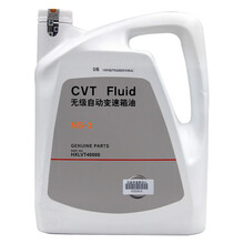 日产Nissan变速箱油4升装原厂适用 尼桑天籁轩逸阳光骐达逍客蓝鸟奇骏颐达楼兰劲客途达西玛骊威 无级变速箱油NS-3