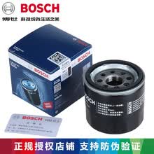 博世(BOSCH)机油滤芯|机油滤清器|机油格|机滤 适用于 启辰D60|T60 1.6