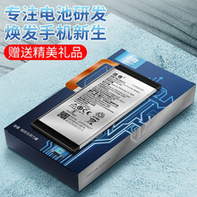 浩尊联想自由客ZUK Z1 Z2 Z2PRO edge Z1221Z2131/121/151手机电池 ZUK Z2/Z2131电池送工具+支架