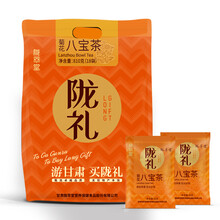 陇萃堂八宝茶宁夏菊花茶盖碗茶五宝茶三泡台茶兰州特产三炮台茶810g装