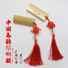 快板儿童竹板响板乐器木质塑料幼儿打击道具四季舞蹈 手指板：3孔共2片2中国玉结红色