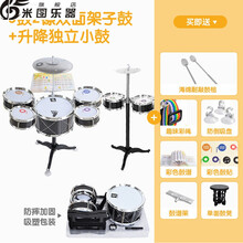 儿童架子鼓爵士鼓音乐玩具打击乐器男宝宝早教岁 黑进阶版5鼓1镲双面架子鼓+升降独立小鼓