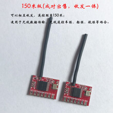 2.4G 无线模块 抗干扰 低功耗 超24L01 一对出售 400米版 150米版 西瓜红 150米版(1对)