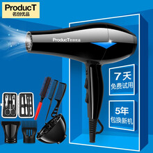 吹风机家用理发店大功率发廊冷热风负离子学生宿舍电吹风筒不伤发 变频6000美甲款【发廊】