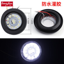 中集半挂车骨架栏板边灯2寸小圆灯24V货车罐车示高示宽灯圆形角灯 2寸白色防 24v