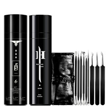 和风雨黑头导出液50ml 鼻子祛黑头白头粉刺 收缩毛孔 男女通用 导出液+精华液+挤痘痘9件套装