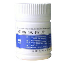 玉威碳酸氢钠片0.5g*100片 1盒