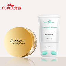 梵西眼部颈部护理组合 提拉紧致淡化眼纹颈纹（黄金眼膜60片+滚轮美颈霜120g）