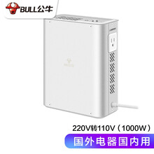 公牛大功率电源变压器220V转110V伏国外进口电器电压转换器 智能转换美国日本德国戴森电吹风机 大功率进口电器变压器P4【瞬时功率2000w】