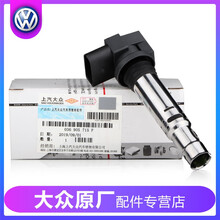 大众点火线圈宝来速腾POLO朗逸高尔夫6途安途观斯柯达明锐1.6晶锐1.4T奥迪EA111高压包原厂 高尔夫6 10-13款 1.6 1.4T