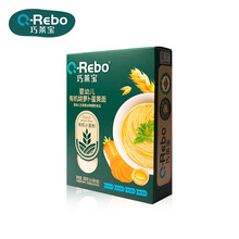 巧莱宝婴儿辅食面条 有机面条 6个月婴儿辅食面条 不添加食盐 宝宝营养小面条细面儿童线面 1岁 有机胡萝卜蛋黄味