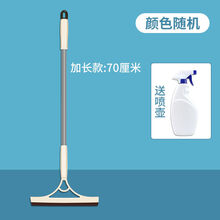 家用擦玻璃玻璃刮双面刮水器擦窗器搽洗窗户清洁工具长杆地刮 加长款+喷壶