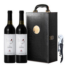 超市	长白山葡萄酒 甜葡萄酒 甜型红酒 优臻葡萄酒740ml*2瓶礼盒装聚会商务送礼佳选