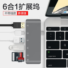 Type-C转换器USB苹果MacBook电脑新pro转接头HDMI扩展坞帝伊工坊小米华为笔记本拓展 充电+HDMI+2*USB3.0+读卡【深空灰】