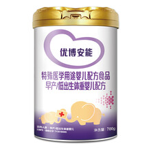 优博安能特殊医学用途婴儿配方食品 早产/低出生体重婴儿配方粉700g