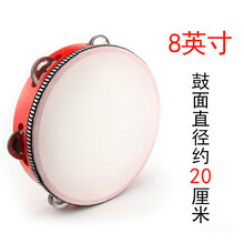 新疆维吾儿族手鼓舞蹈道具新疆舞手鼓专业商用好看手铃乐器铃鼓 (红色)8英寸结实款直径20厘米