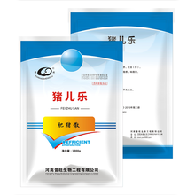 兽药 猪药 猪儿乐 肥猪散 驱虫健胃育肥猪催肥增重促长 猪饲料添加 1kg/袋