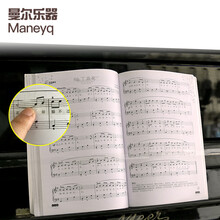 曼尔乐器 钢琴压谱条 琴谱固定钢琴专用压谱带子钢琴书曲谱乐谱固定夹 钢琴配件 关注店铺送钢琴教程