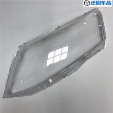 斯柯达昕锐大灯罩 18-19款全新昕锐前大灯透明灯壳 大灯面罩 配套前大灯透明灯罩玻璃外壳 精品高透 副驾驶+蛇胶