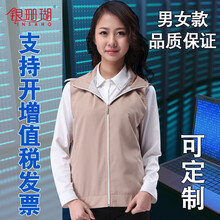 银珊瑚 防辐射马甲防辐射工作服 银纤维防辐射工装衣服SHD011 奶咖色 女款连帽 M