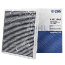 马勒/MAHLE 空调滤清器 空调滤芯 空调格 活性炭 LAK1282 适用于 雪佛兰迈锐宝XL