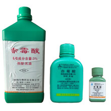 三六 3% 赤霉酸 增产 苗齐 制种 生长调节剂 100ml