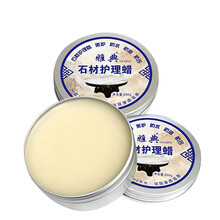 石材蜡瓷砖护理腊大理石抛光蜡亮石材护理蜡瓷砖蜡上光地面蜡地板打蜡固体蜡