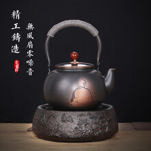 宋艺轩铸铜铸铁电陶炉玻璃壶银壶铁壶铜壶专用迷你茶炉超静音套装 加强版需联系客服备注