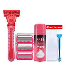 6层刀片 金玺女士专用轻便剃毛刀手动刮毛器私处腋下腿毛除毛刀1刀架刀头 1刀架4刀头（粉色，6层刀片）