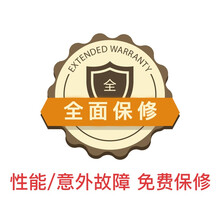 京东金融 VIP 全保修3年 电脑 WB H