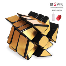 魔域文化 异形金字塔魔方碳纤维不规则二三阶三角形五磨方3阶孔明锁三国华容道镜面风火轮初学学生儿童玩具 风火轮魔方金色【送螺丝刀+魔方油】