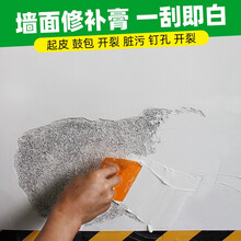 R&T 墙不湿补墙膏白色墙面修补膏裂缝防水防霉防潮抗碱起皮开裂钉眼孔洞涂料腻子粉涂鸦修复美墙漆乳胶 补墙膏1.5kg+送工具
