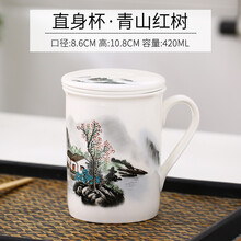 嘉兰陶瓷茶漏杯大号大容量茶杯带盖分离茶汤过滤茶叶杯子泡茶水杯 青山红树·直身杯420ML
