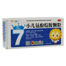 葵花康宝 小儿氨酚烷胺颗粒6克*12袋/盒 儿童鼻塞流涕咽痛 【一盒装】