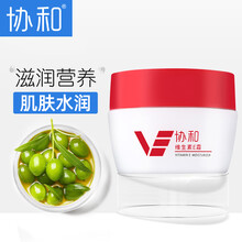 协和维生素e霜 清爽型护肤霜 ve面霜 日霜晚霜 补水保湿 嫩肤锁水 呵护肌肤 护肤品 敏感肌可用
