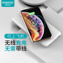 罗马仕苹果X无线充电宝适用三星/iPhoneXsMax/XR/8plus无线充电器1万毫安时移动电源 【标准版】10W有线+5W无线
