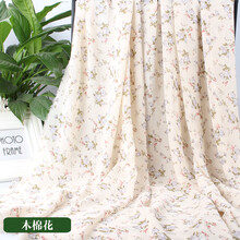 雪纺印花布料裙子碎花面料小清新夏季连衣裙垂感服装布料 菁蔻华 木棉花 1米价,