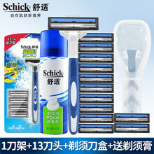 Schick/舒适手动剃须刀蓝凡男士刮胡刀老式刮胡刀双层刀片套装 1刀架+13刀头+剃须刀盒+柠檬泡