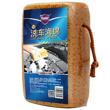 哈姆雷特（Hamlet）汽车洗车海绵大号擦车珊瑚海绵车用美容清洗清洁用品洗车工具 洗车海绵